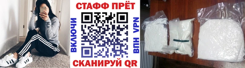 Наркошоп Новочеркасск мега ССЫЛКА КОКАИН Мефедрон Каннабис ГАШ APVP