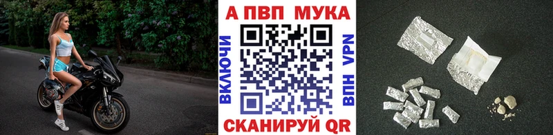Alpha PVP СК  hydra ONION  Новочеркасск 
