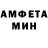 Метамфетамин Methamphetamine Victor Cocut