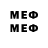 МЕТАДОН methadone Shin Natsume