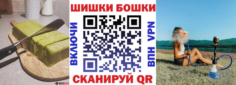 omg онион  Новочеркасск  Cannafood марихуана 