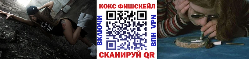 Кокаин Боливия  Новочеркасск 