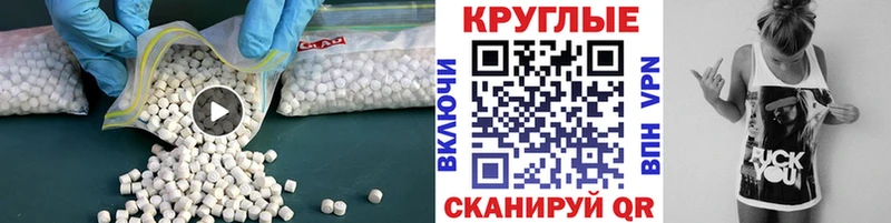 Экстази MDMA  сколько стоит  Новочеркасск 