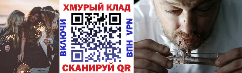 ГЕРОИН Афган  Новочеркасск 