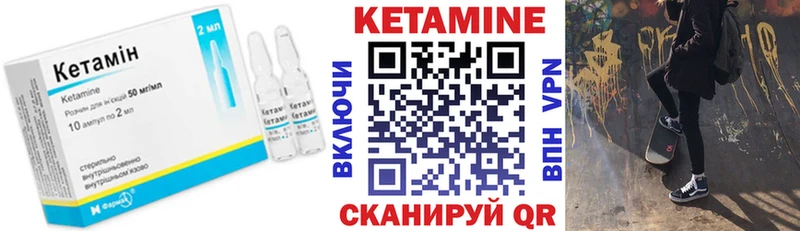 shop Telegram  Новочеркасск  КЕТАМИН ketamine  kraken ONION 