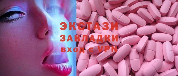 бутират Бронницы