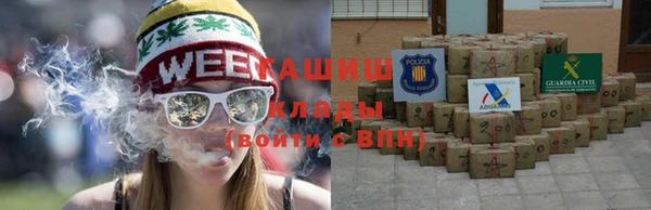 мескалин Бородино