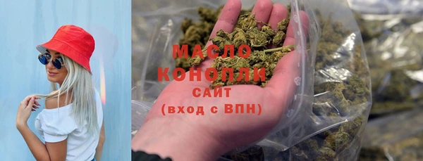 мескалин Бородино