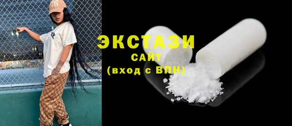 бутират Бронницы