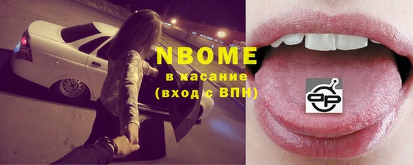 герыч Богородск