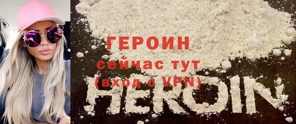 бутират Бронницы