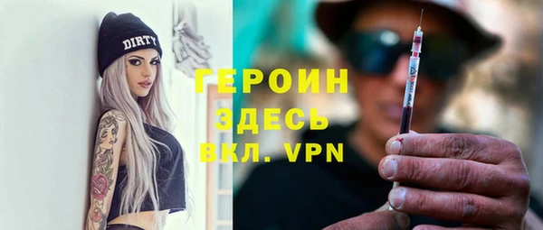 мескалин Бородино