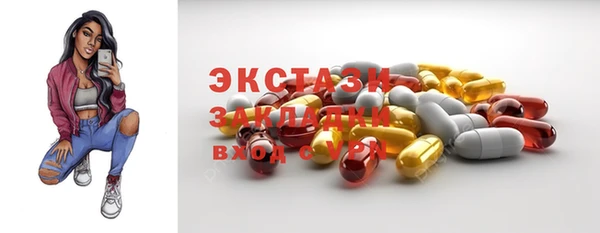 бутират Бронницы