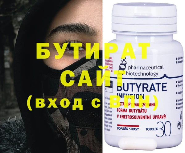 соль курить ск Бугульма