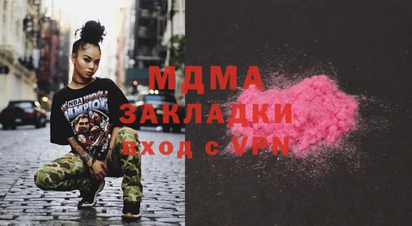 каннабис Богданович