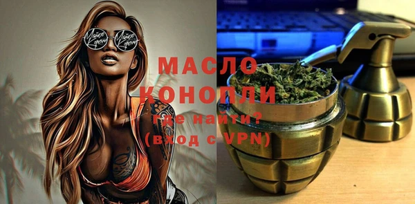 соль курить ск Бугульма