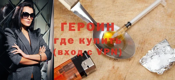 бутират Бронницы
