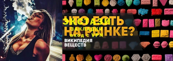 соль курить ск Бугульма