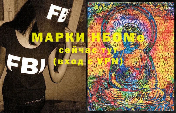 герыч Богородск