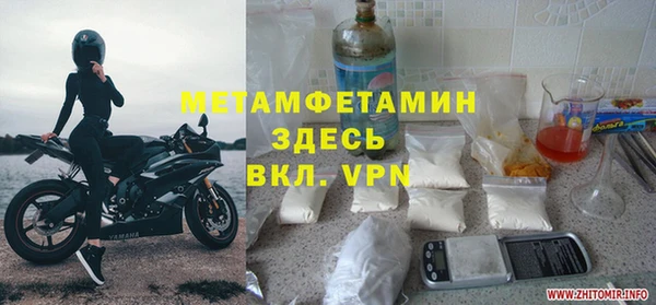 герыч Богородск