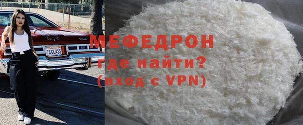 герыч Богородицк