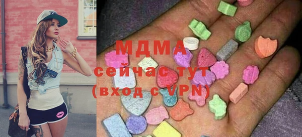герыч Богородск