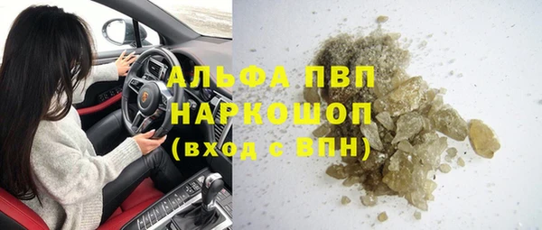 соль курить ск Бугульма