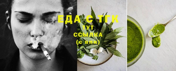 соль курить ск Бугульма