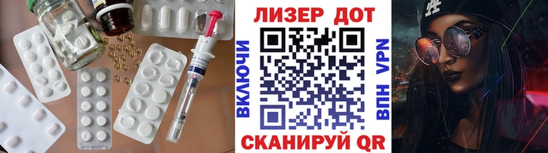 ЛСД экстази ecstasy  Новочеркасск 