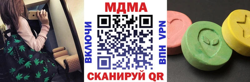 это формула  Новочеркасск  МДМА crystal  дарнет шоп 