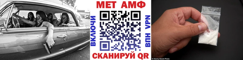 Первитин витя  Новочеркасск 