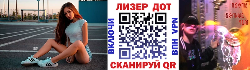 Наркотические марки 1,8мг Новочеркасск