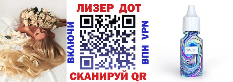 купить  цена  kraken ТОР  Марки NBOMe 1,8мг  Новочеркасск 