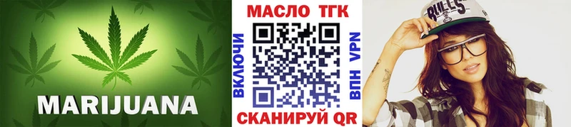 наркошоп  Новочеркасск  shop наркотические препараты  Дистиллят ТГК вейп с тгк 
