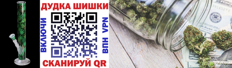 Бошки Шишки индика  KRAKEN ССЫЛКА  Новочеркасск 